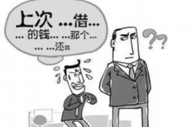 锡林郭勒要债公司